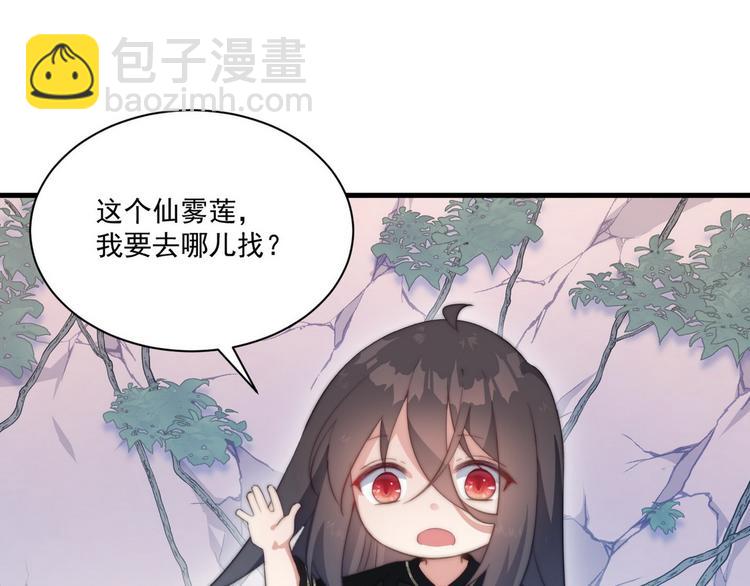 002 卖萌营业(1/2)-第3话