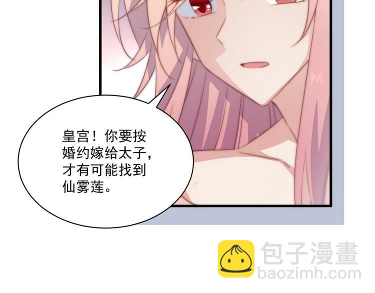 002 卖萌营业(1/2)-第3话