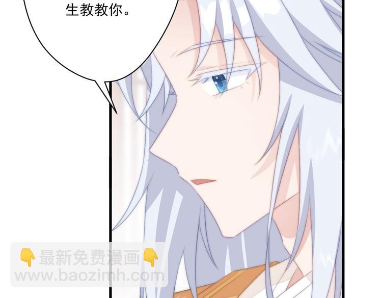 020 找娘亲(1/2)-第21话