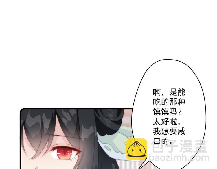 020 找娘亲(1/2)-第21话