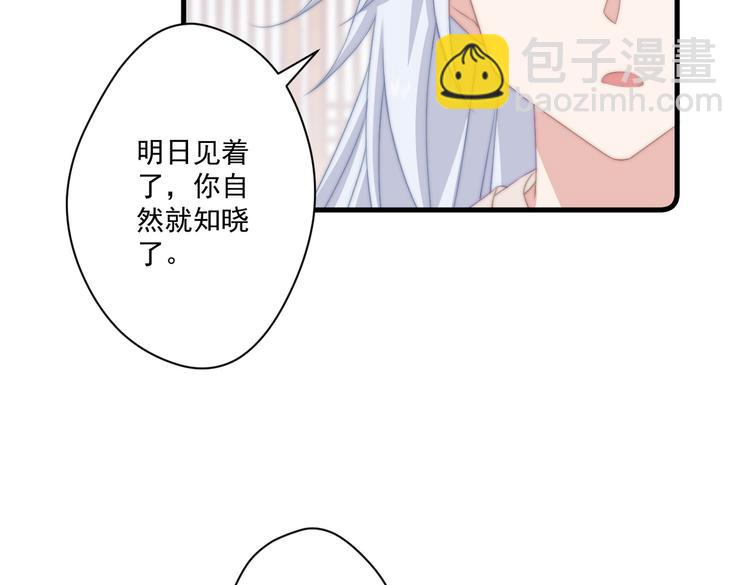 020 找娘亲(1/2)-第21话