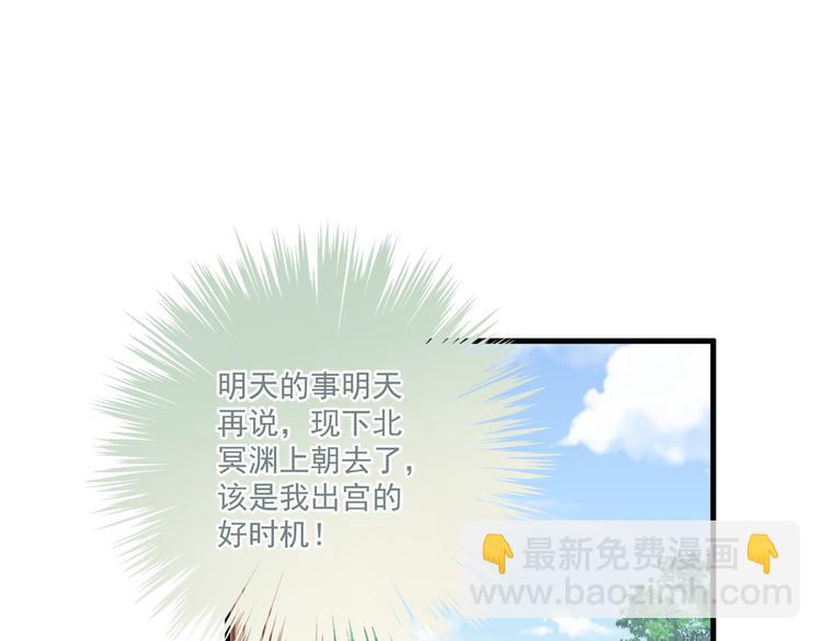 020 找娘亲(1/2)-第21话