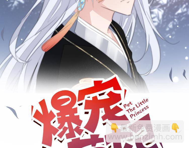 020 找娘亲(1/2)-第21话