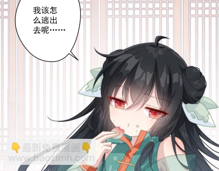 020 找娘亲(1/2)-第21话