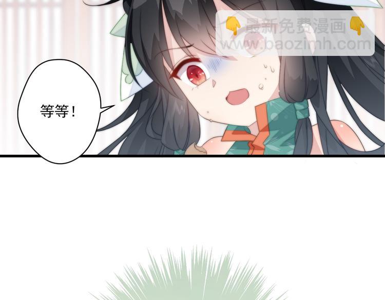 020 找娘亲(1/2)-第21话