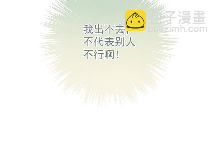 020 找娘亲(1/2)-第21话