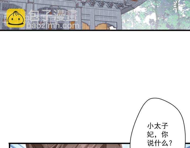 020 找娘亲(1/2)-第21话