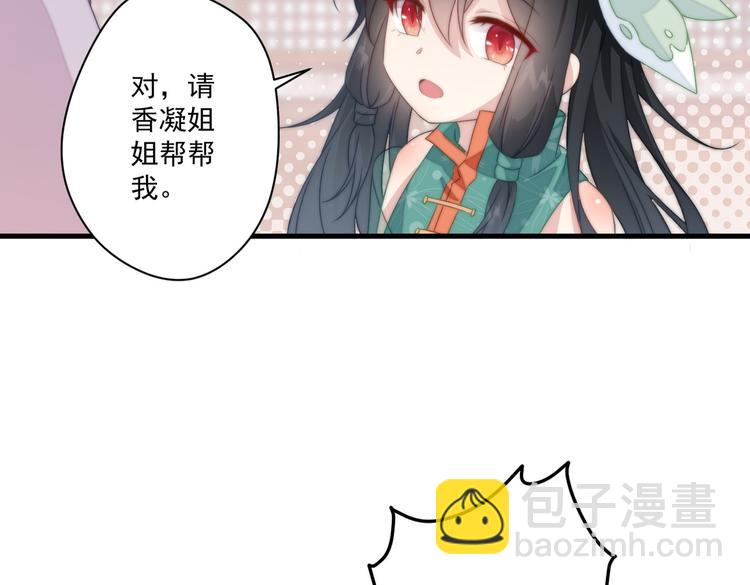 020 找娘亲(1/2)-第21话