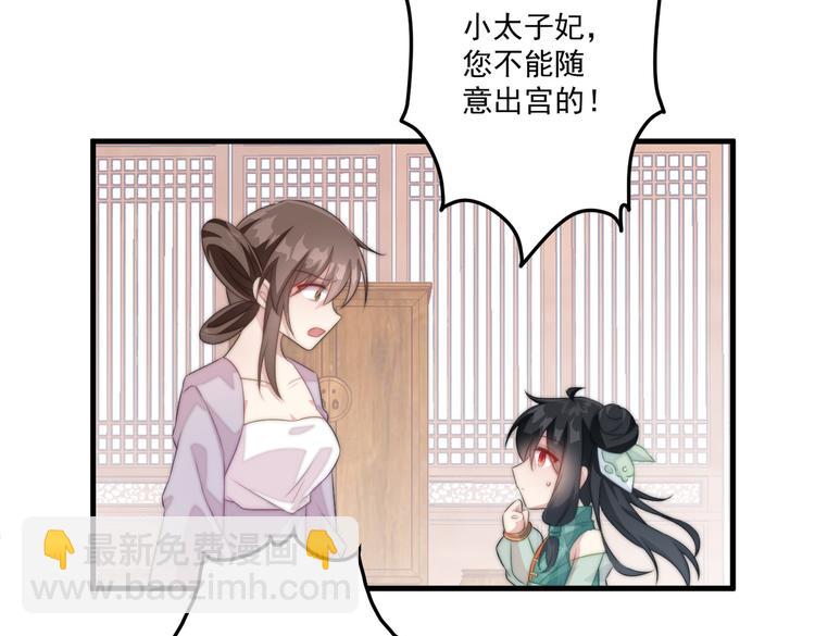 020 找娘亲(1/2)-第21话