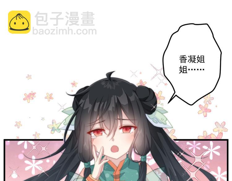 020 找娘亲(1/2)-第21话