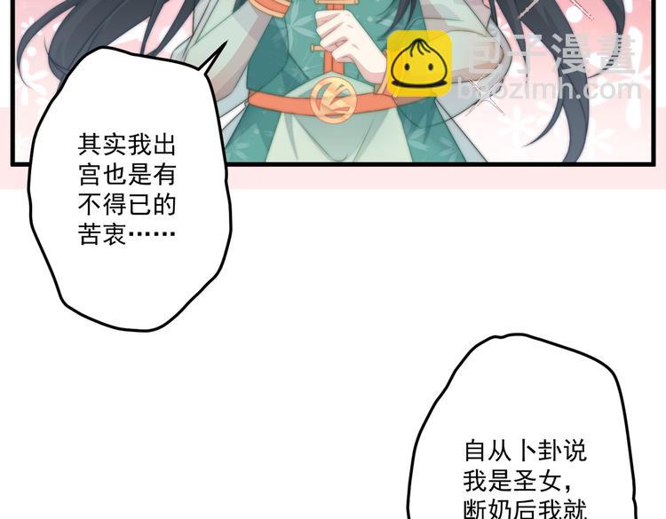 020 找娘亲(1/2)-第21话