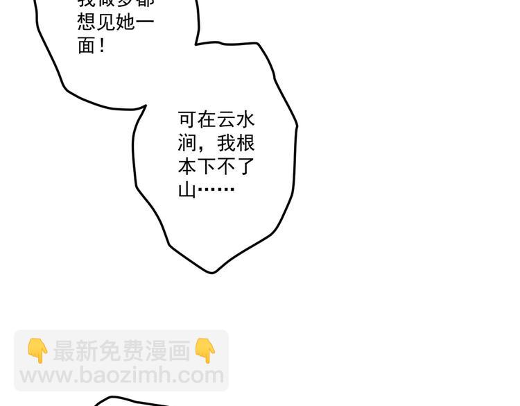 020 找娘亲(1/2)-第21话