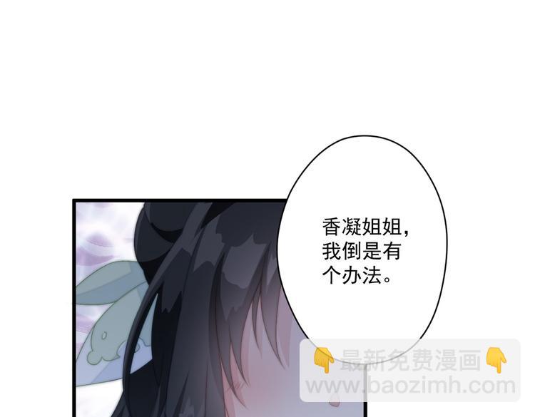 020 找娘亲(1/2)-第21话