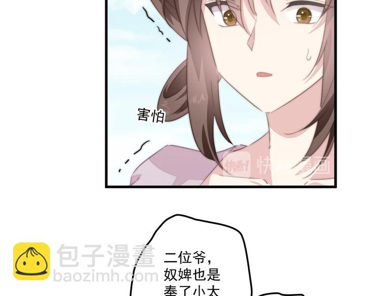 020 找娘亲(1/2)-第21话