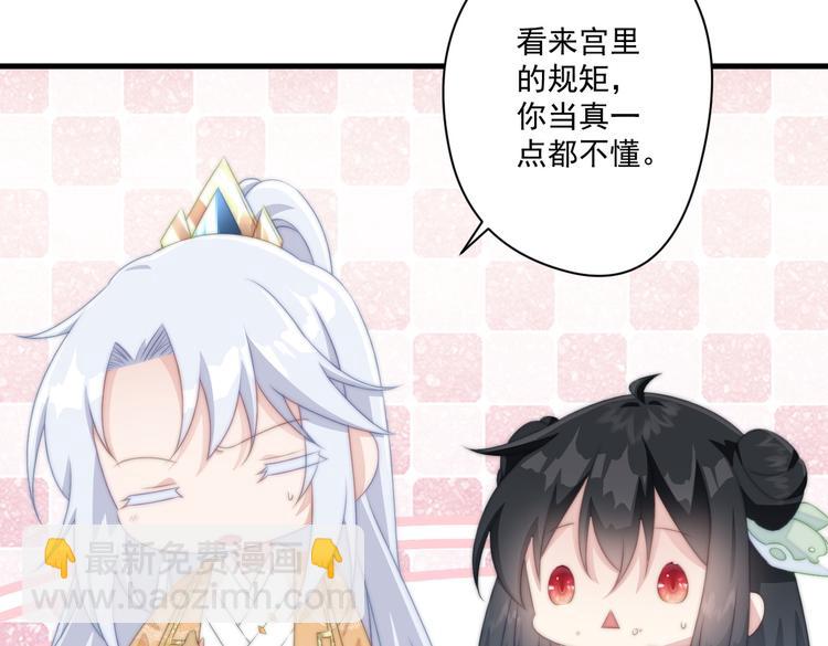 020 找娘亲(1/2)-第21话