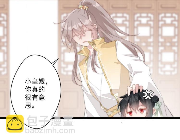 022 小丑竟是我自己(1/2)-第23话