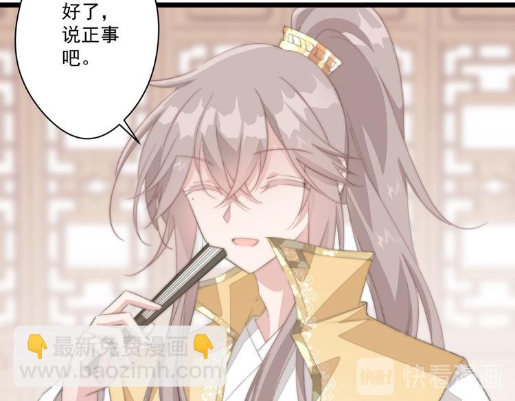 022 小丑竟是我自己(1/2)-第23话