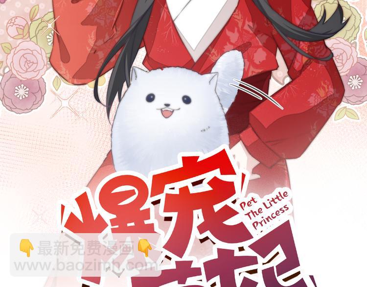 022 小丑竟是我自己(1/2)-第23话