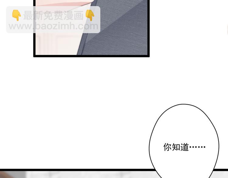 022 小丑竟是我自己(1/2)-第23话