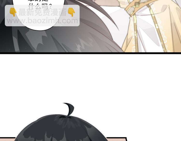 022 小丑竟是我自己(1/2)-第23话