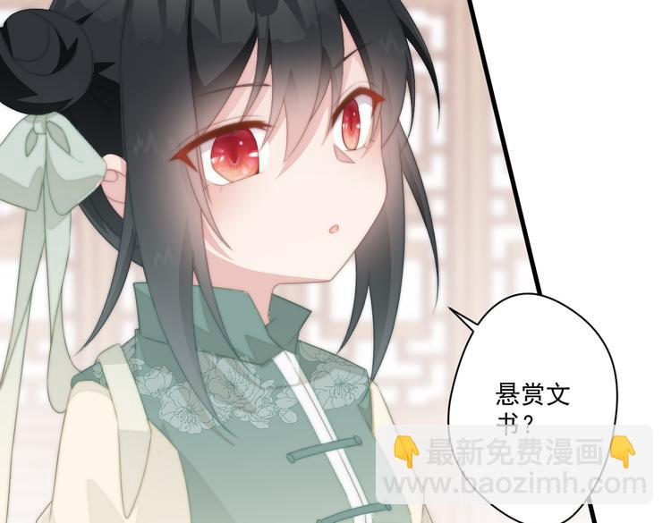 022 小丑竟是我自己(1/2)-第23话