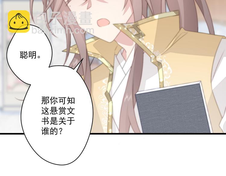 022 小丑竟是我自己(1/2)-第23话