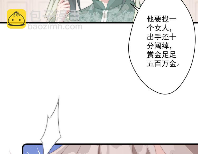 022 小丑竟是我自己(1/2)-第23话