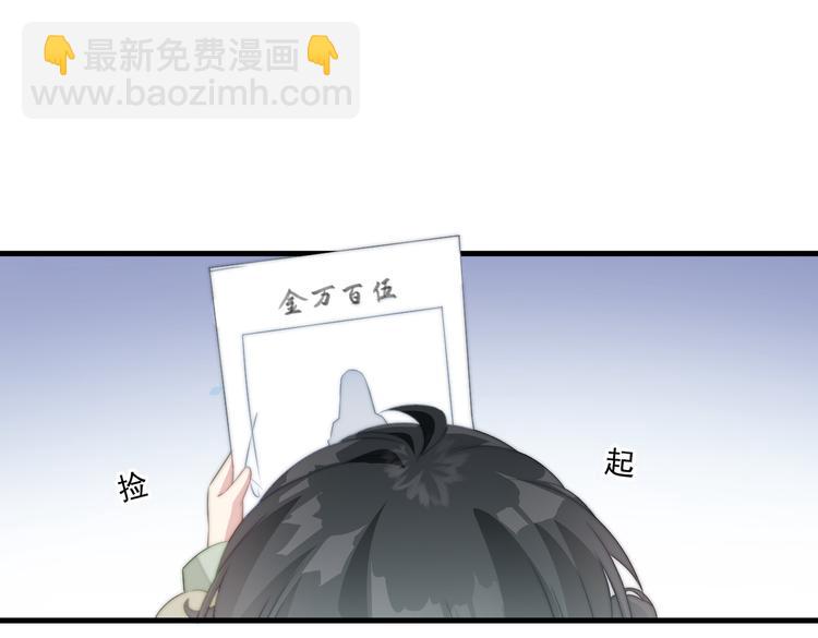 022 小丑竟是我自己(1/2)-第23话