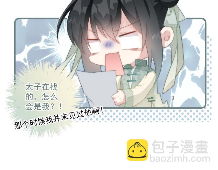 022 小丑竟是我自己(1/2)-第23话