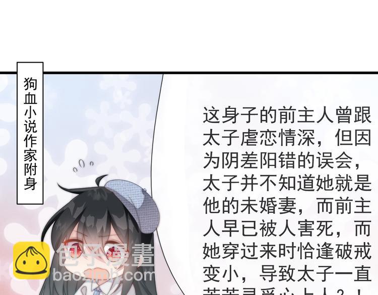 022 小丑竟是我自己(1/2)-第23话