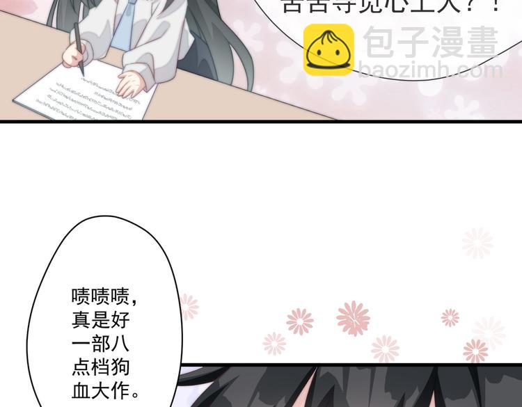 022 小丑竟是我自己(1/2)-第23话