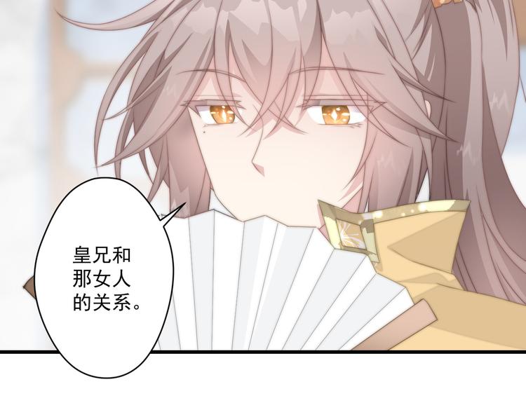 022 小丑竟是我自己(1/2)-第23话