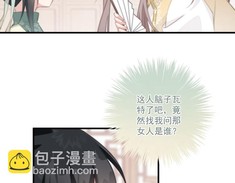 022 小丑竟是我自己(1/2)-第23话