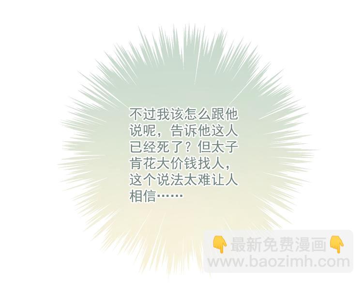 022 小丑竟是我自己(1/2)-第23话