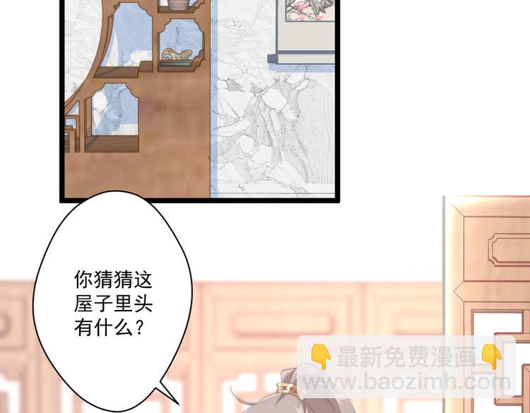 022 小丑竟是我自己(1/2)-第23话