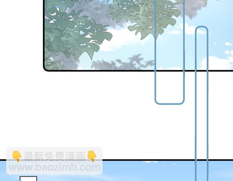 爆宠小萌妃 - 024 馋他身子(1/2) - 5