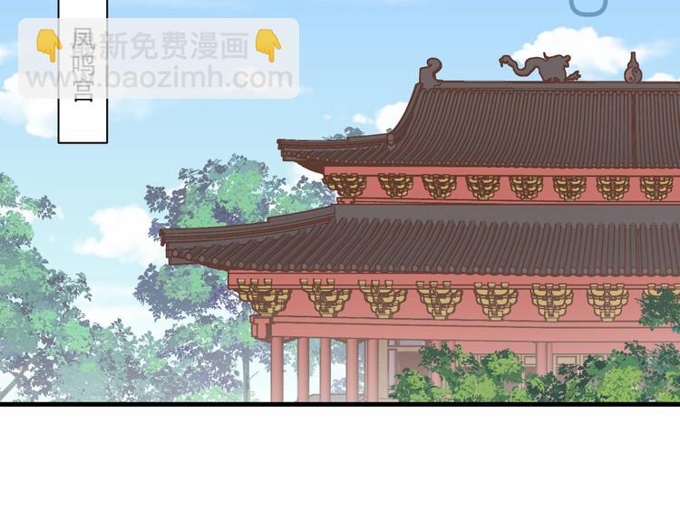 爆宠小萌妃 - 024 馋他身子(1/2) - 6