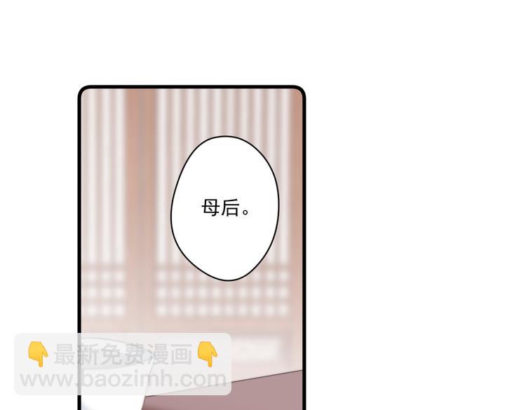 爆宠小萌妃 - 024 馋他身子(1/2) - 7