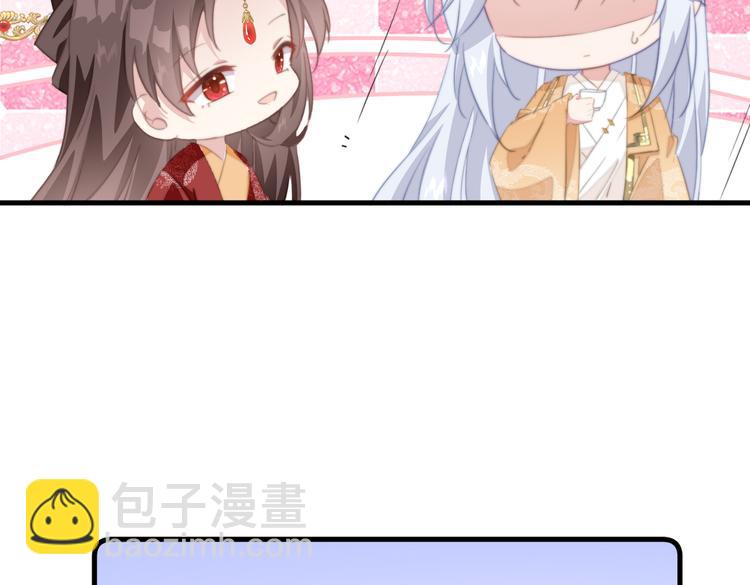 爆宠小萌妃 - 024 馋他身子(1/2) - 5