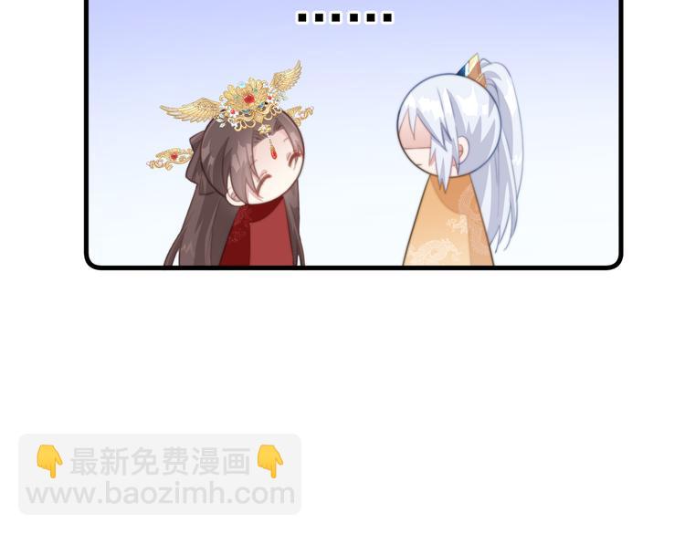 爆宠小萌妃 - 024 馋他身子(1/2) - 6