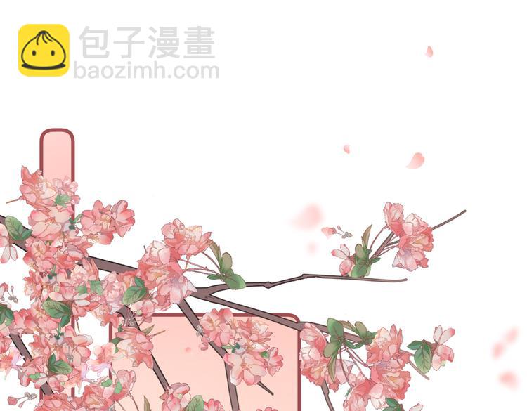 爆宠小萌妃 - 024 馋他身子(1/2) - 7