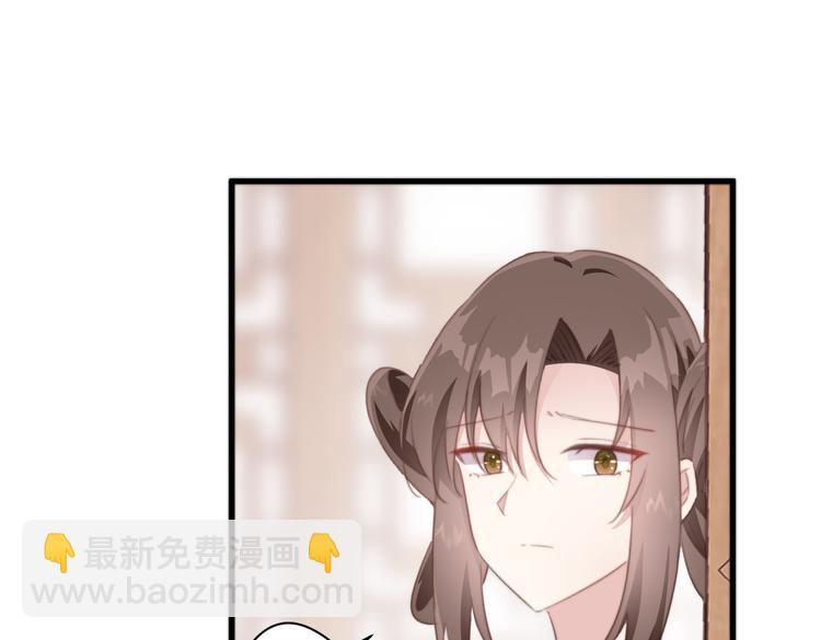 爆宠小萌妃 - 024 馋他身子(1/2) - 6