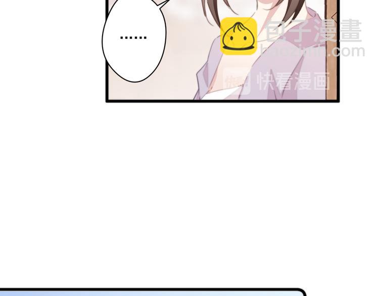 爆宠小萌妃 - 024 馋他身子(2/2) - 1