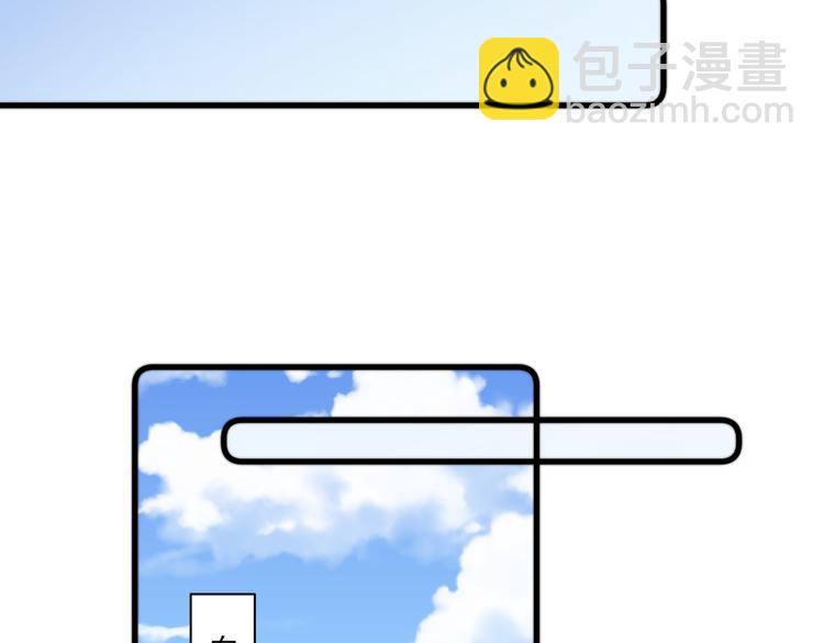 爆宠小萌妃 - 024 馋他身子(2/2) - 2