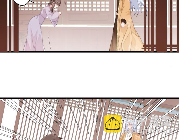 爆宠小萌妃 - 024 馋他身子(2/2) - 5