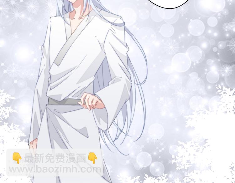 爆宠小萌妃 - 024 馋他身子(2/2) - 5