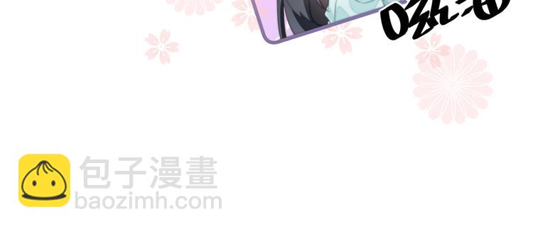 爆宠小萌妃 - 024 馋他身子(2/2) - 1