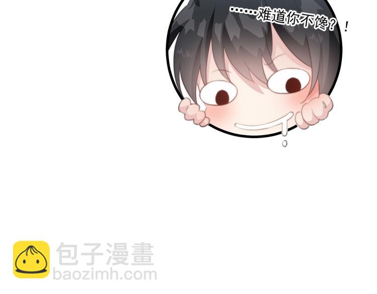 爆宠小萌妃 - 024 馋他身子(2/2) - 6