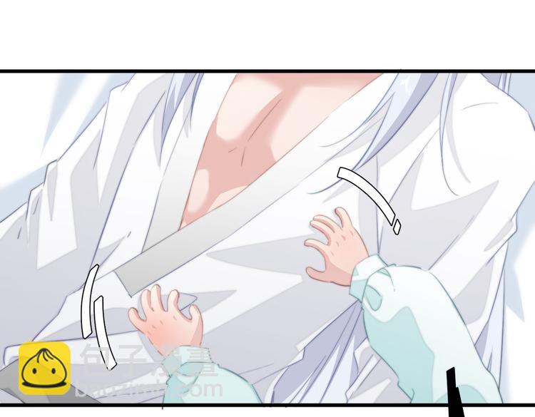 爆宠小萌妃 - 024 馋他身子(2/2) - 1