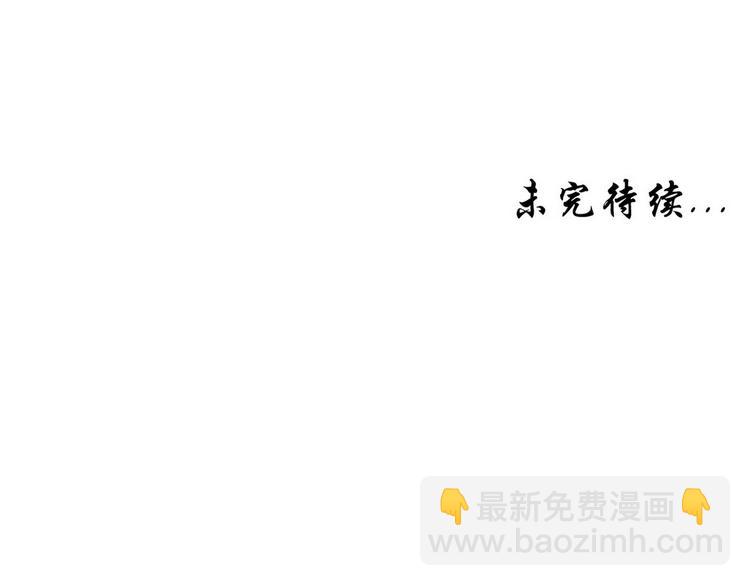 爆宠小萌妃 - 024 馋他身子(2/2) - 4